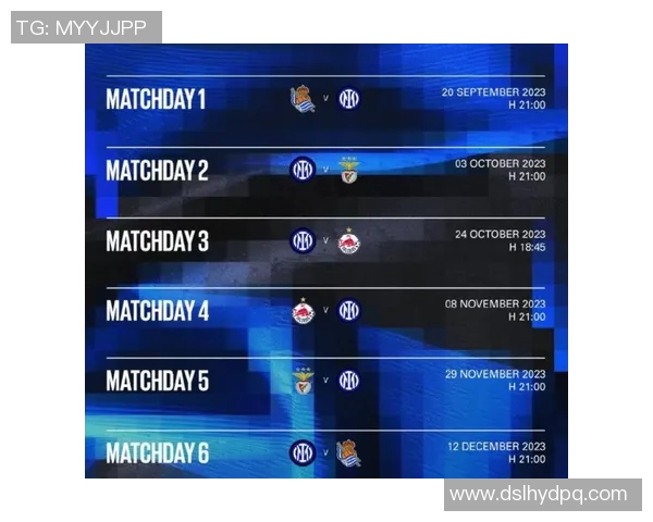 赛程欧冠：欧冠赛季各阶段的比赛时间表及赛事安排