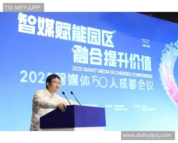 媒体聚焦新时代传播变革,探索科技与舆论互动新模式